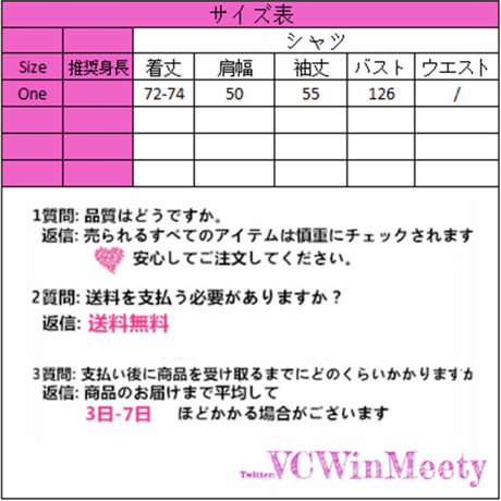 Tops  イン レトロシャツ 567