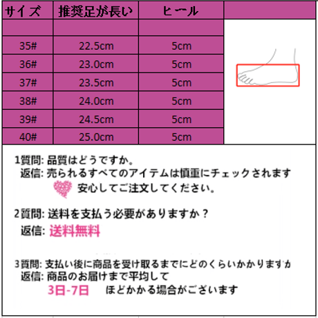 24cmShop 人気心型レザー厚底風ファッションシューズ 1355