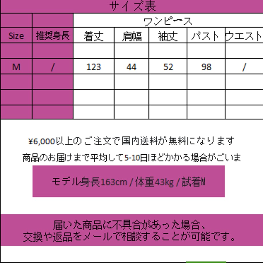 6746821aea3b8302437ac1e9