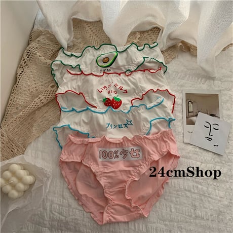 24cmshop 2枚/セット可愛いの下着  1164