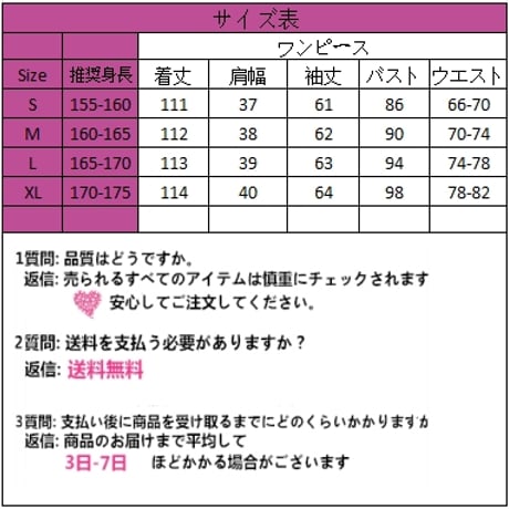24cmShopフランススタイルレディース高品質ワンピースopf019
