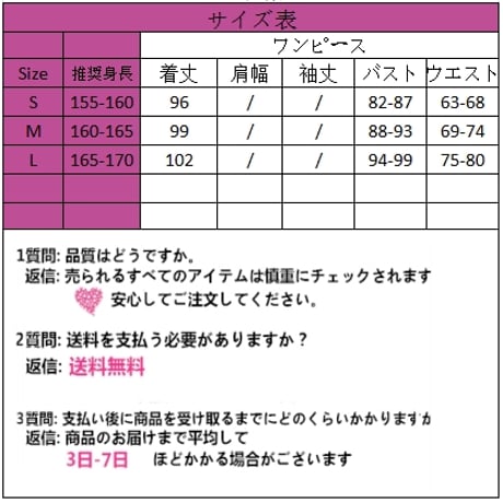 ラブロリータレッドハートアイゴシックダークスタイルドレス opf013
