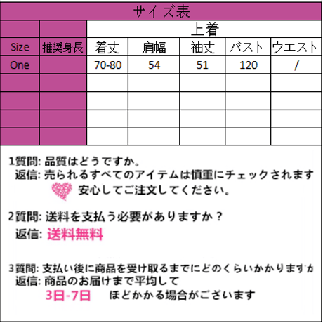 原宿風レトロチェックシャツ  1134