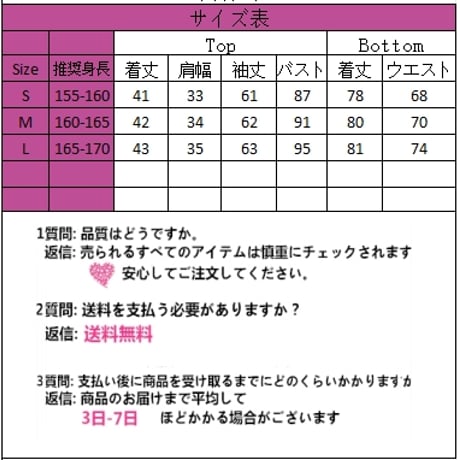 24cmShopフランススタイルレディース高品質2点セットsuf004