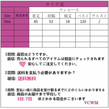 チェーンクリップシャツワンピース＋カバーラップスカート 879