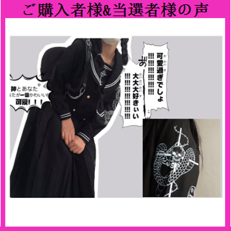 SetUp 桜蘭JKセーラールームウェア&2点セット 592