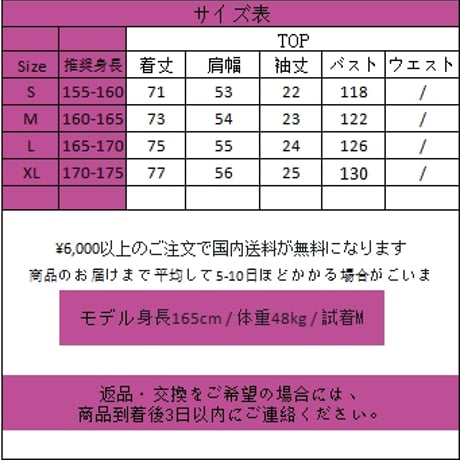 24cmShop韓国ファッションかわいい 半袖シャツcy029