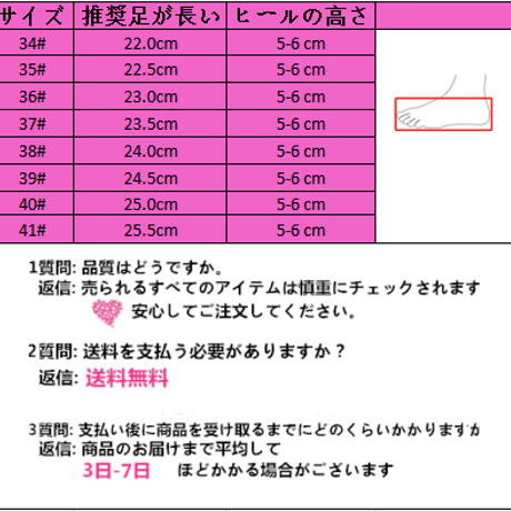 Shoes ロリータ 萌え系 うさぎパンプス 641