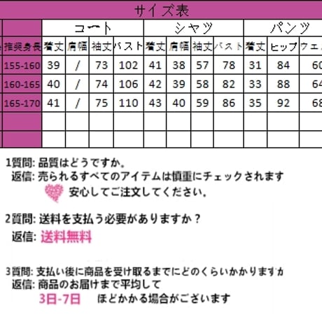 24cmShop原宿風ギャルコートwt051