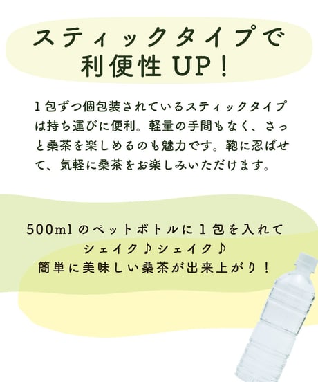【定期便月1定期便】wa-KUWA-ku茶プレミアムブレンド　1袋（1.5g×30包）