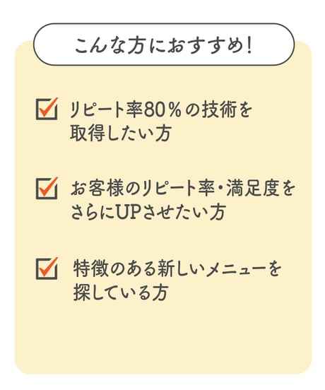 かっさ＆コルギたるみケア講座【マンツーマン】