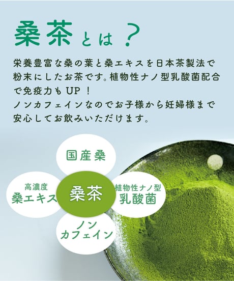 wa-KUWA-ku茶プレミアムブレンド　1.5g×30包
