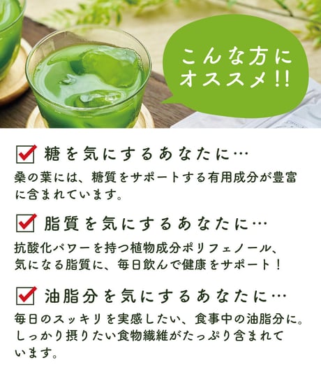 wa-KUWA-ku茶プレミアムブレンド　1.5g×30包