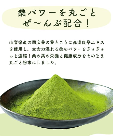wa-KUWA-ku茶プレミアムブレンド　1.5g×30包