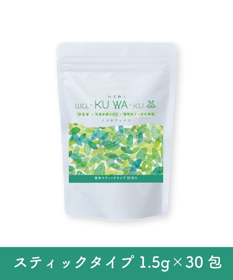 桑茶箱① tyabako-47_1.jpg