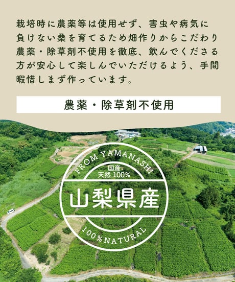 【定期便月1定期便】wa-KUWA-ku茶　1袋（1.5g×30包）