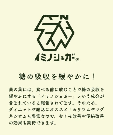 【定期便月1定期便】wa-KUWA-ku茶プレミアムブレンド　1袋（1.5g×30包）