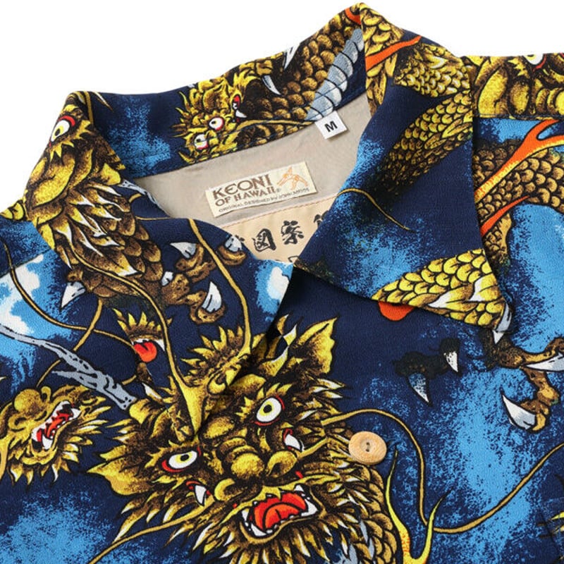 SS39135 / KEONI OF HAWAII “龍” by 図案家 後藤清 | NIX-