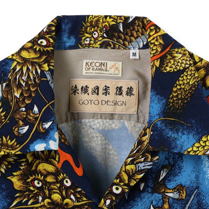 SS39135 / KEONI OF HAWAII “龍” by 図案家 後藤清 | NIX-