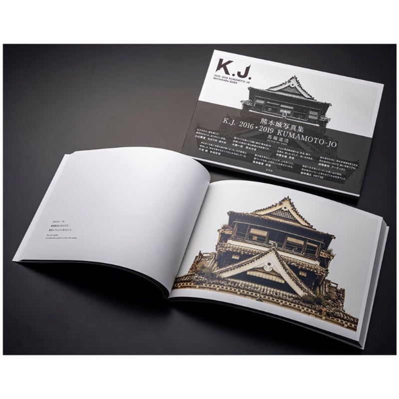 021 『熊本城写真集 K.J. 2016▷2019 KUMAMOTO-JO』 | LIGHT