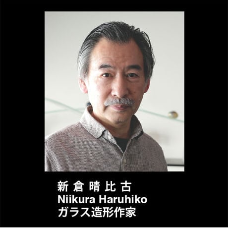 105 新倉晴比古／ガラスアート作品『すずらん』