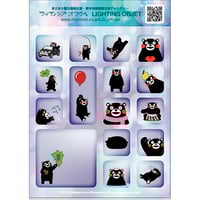 153 石川光宏／鍛金作品 愉快な道具『恋の板鋏』 | LIGHTING OBJET