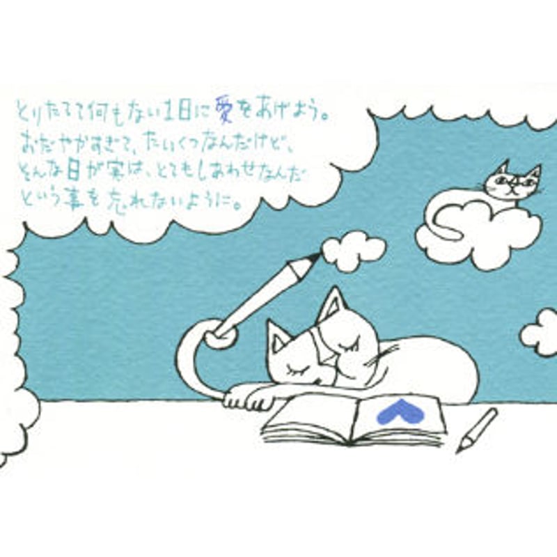 303 おかべてつろう／ポストカードC（3枚セット） | LIGHTING OBJET