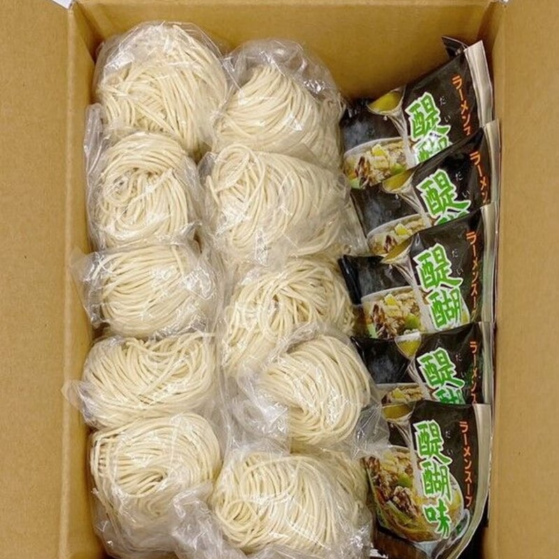 博多豚骨ラーメン（極細麺） 10食セット 送料無料 おうちで専門店の麺