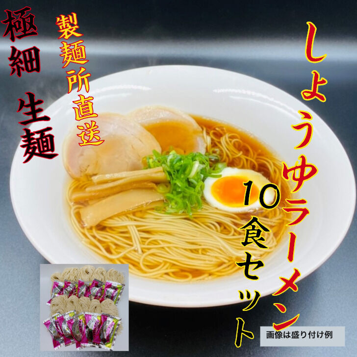醤油ラーメン様 リクエスト 5点 まとめ商品 醤油ラーメン様 リクエスト 5点 まとめ商品 醤油ラーメン様