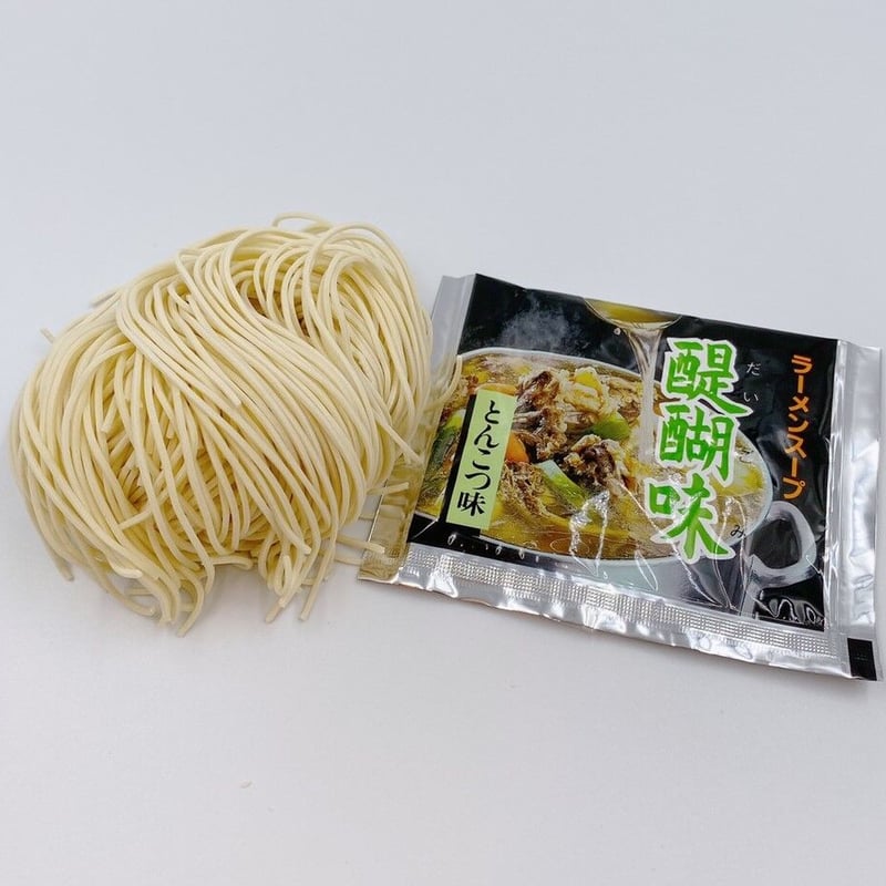 博多豚骨ラーメン（極細麺） 10食セット 送料無料 おうちで専門店の麺