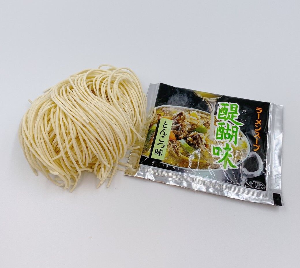 博多豚骨ラーメン（極細麺） 10食セット 送料無料 おうちで専門店の麺