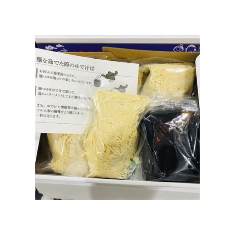 安曇野薬膳麺(5食入り）