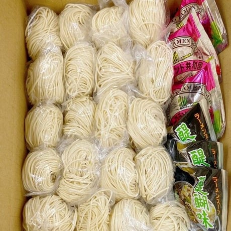 醤油・豚骨　極細麺ラーメンセット　20食セット　送料無料　お家で専門店の麺を！