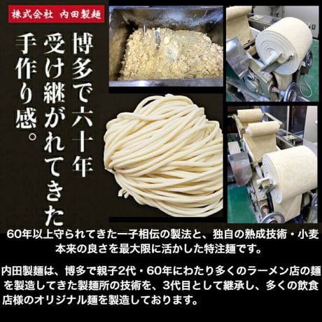 醤油ラーメン（極細麺）　5食セット　送料無料　お家で専門店の麺を！