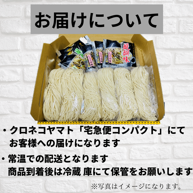 博多豚骨ラーメン（極細麺） 10食セット 送料無料 おうちで専門