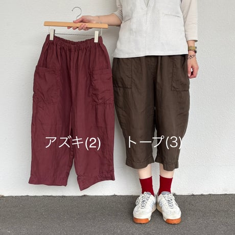 リネンバイオ 八分丈パンツ 261-3406 / homspun ホームスパン