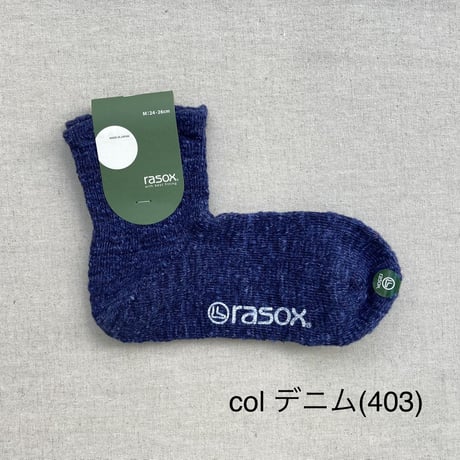 ヤーンダイ・ミッド CA170LC01 / rasox