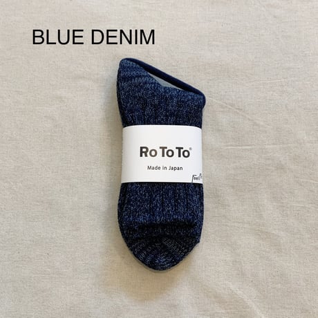 DENIM TONE SOCKS R1188 / ROTOTO