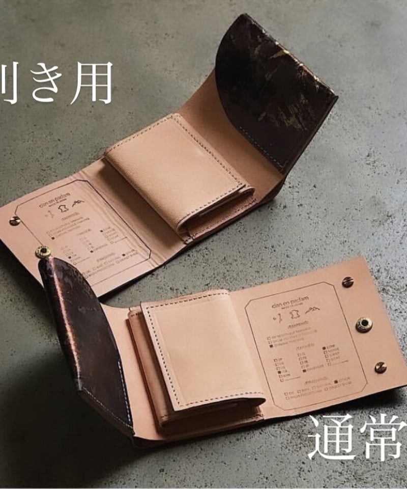 cianenpaclam シアンエンパクラム　ミニウォレット mini wallet➖ Rouge ➖ | cian en paclam
