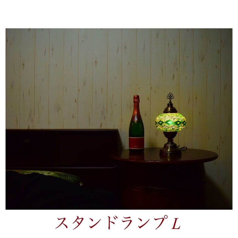 トルコ】スタンドランプ Lサイズ ブルー2 TSL-003 | FIESTA