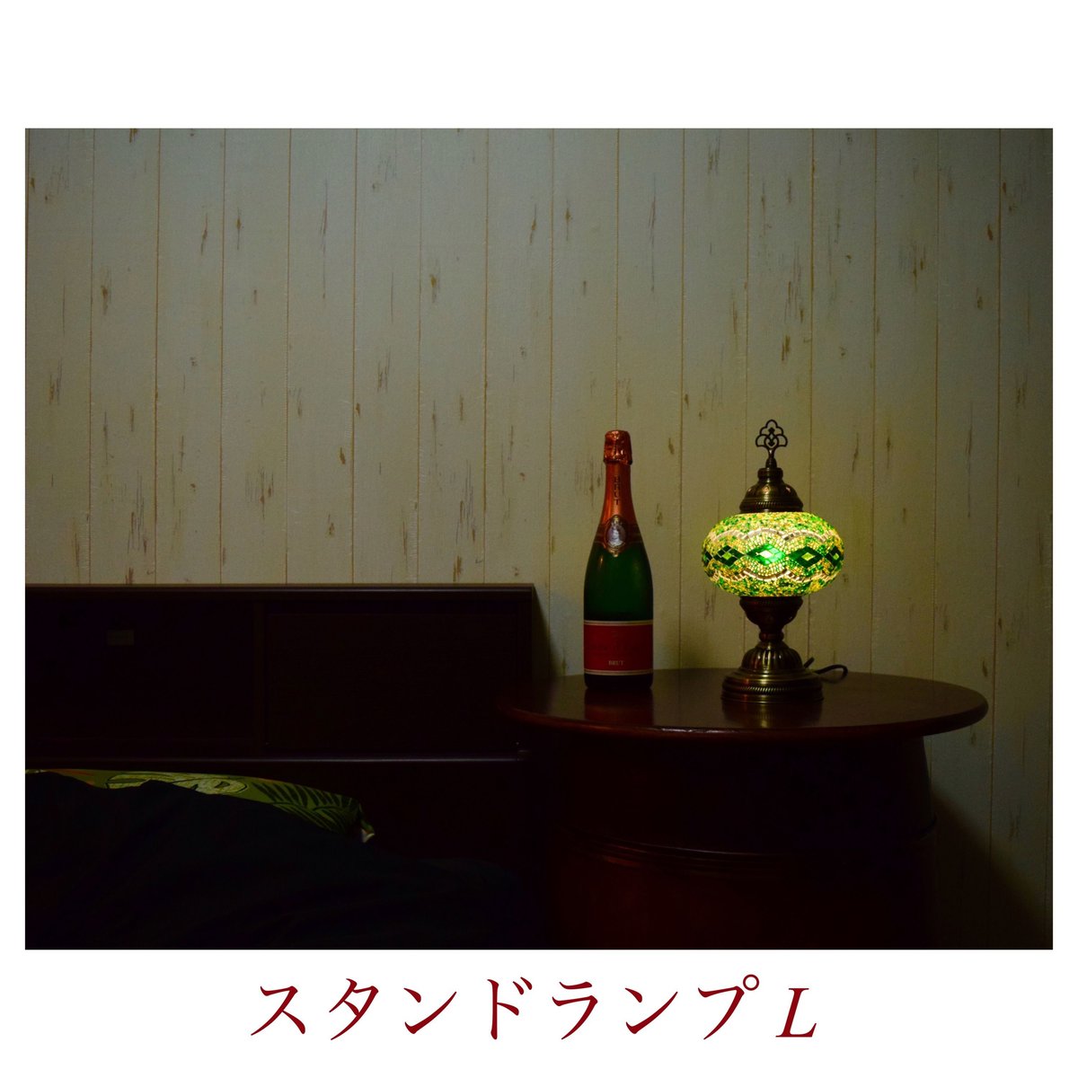 トルコ】スタンドランプ Lサイズ ブルー2 TSL-003 | FIESTA