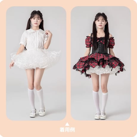 フリルいっぱい パニエ ホワイト ブラック ミニ丈 30cm丈 ロリータ 多層オーガンジー ボリューム