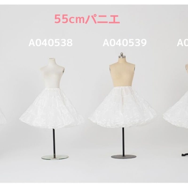 パニエ ボリュームアップ ロリータ フリルいっぱい ワイヤー無し 白  