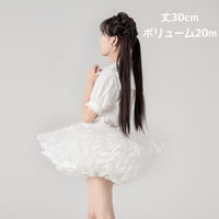 フリルいっぱい パニエ ホワイト ブラック ミニ丈 30cm丈 ロリータ 多層オーガンジー ボリューム