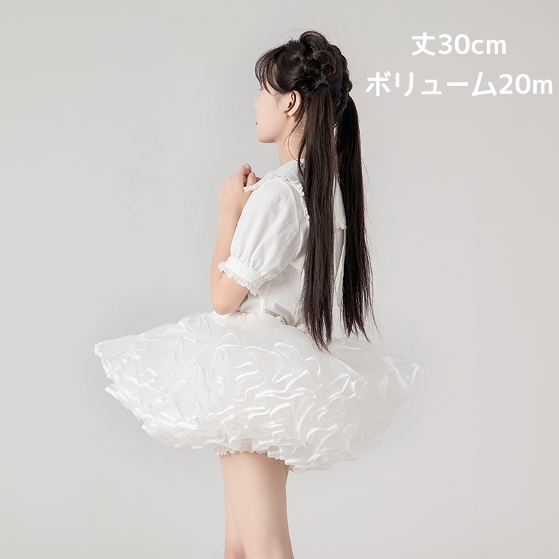 フリルいっぱい パニエ ホワイト ブラック ミニ丈 30cm丈 フリルいっぱい パニエ ホワイト ブラック ミニ丈 30cm丈