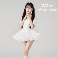 パニエ ミニ丈 超ミニ 25cm丈 多層オーガンジー 華やか ボリュームアップ 白 黒 フリル ふわふわ