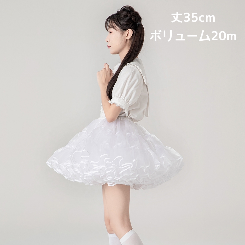 パニエ ゴスロリ ロリータ ミニ丈 35cm丈 ボリューム フリル パニエ ゴスロリ ロリータ ミニ丈 35cm丈 ボリューム フリル