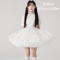 超ボリューム パニエ 大人用 45cm丈 ショート丈 ミディアム丈 膝丈 多層オーガンジー ロリィタ 華やか