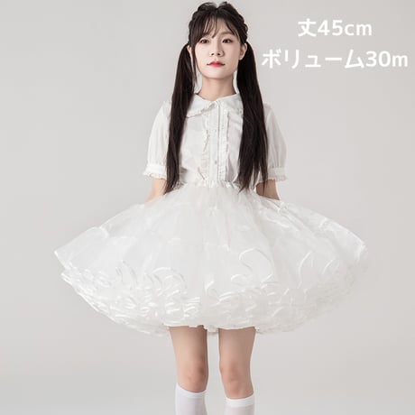 超ボリューム パニエ 大人用 45cm丈 ショート丈 ミディアム丈 膝丈 多層オーガンジー ロリィタ 華やか
