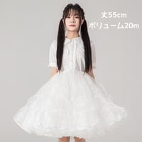 ボリュームアップ パニエ ロリィタ 大人用 55cm丈 ミディアム丈 ロング丈 膝丈 膝下 多層オーガンジー